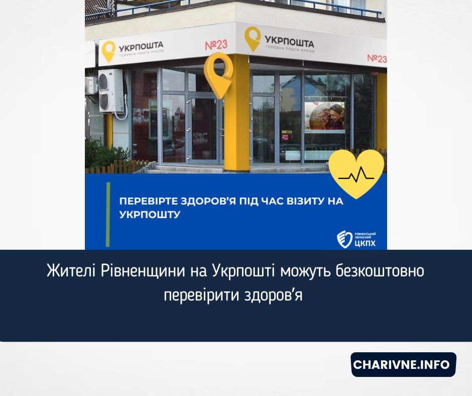 Фото ілюстративне
